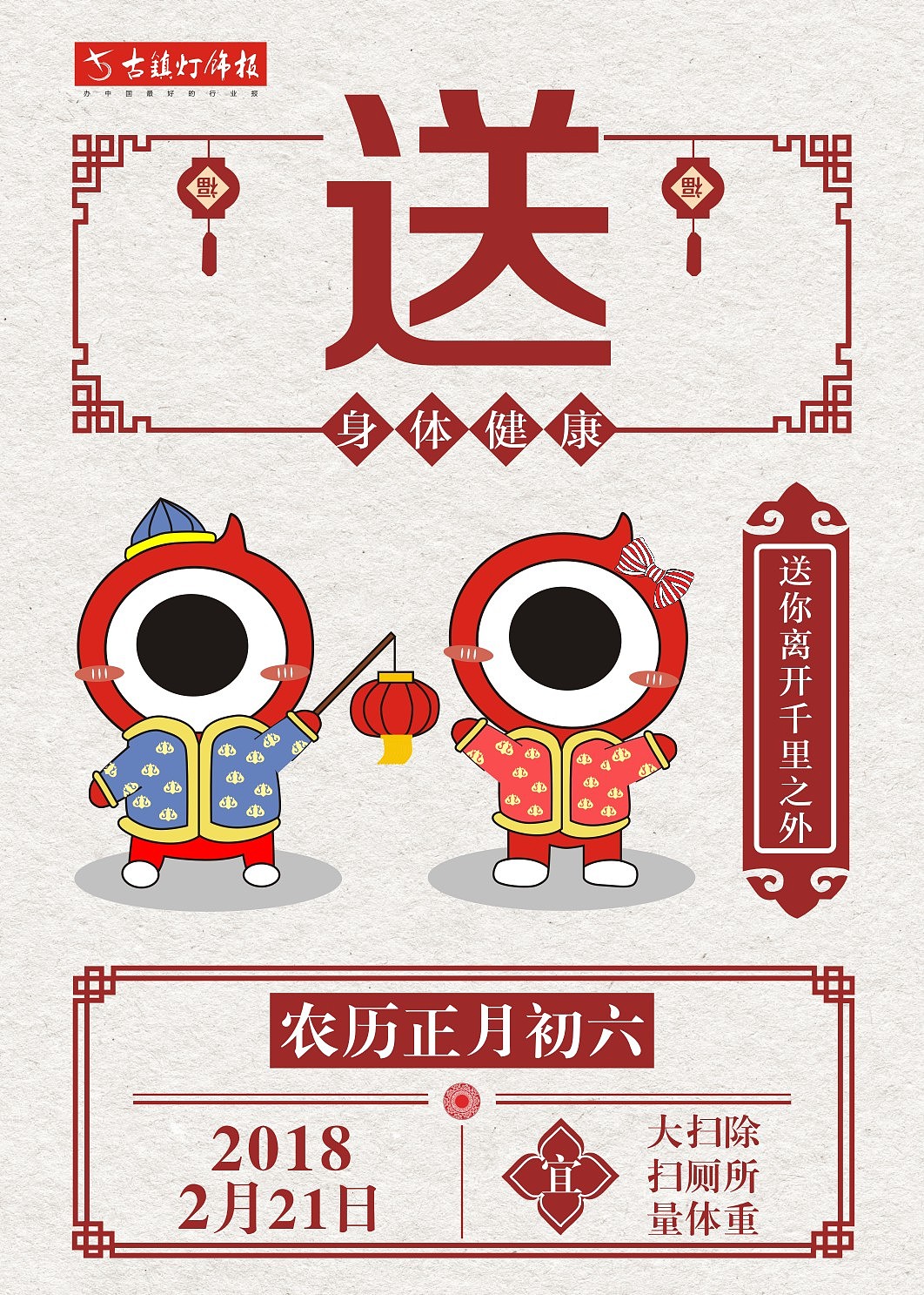 新年海报（图ZMTA3NTQ2MTMy） - 海报 - 站酷设计师花bb原创素材 - 站酷ZCOOL