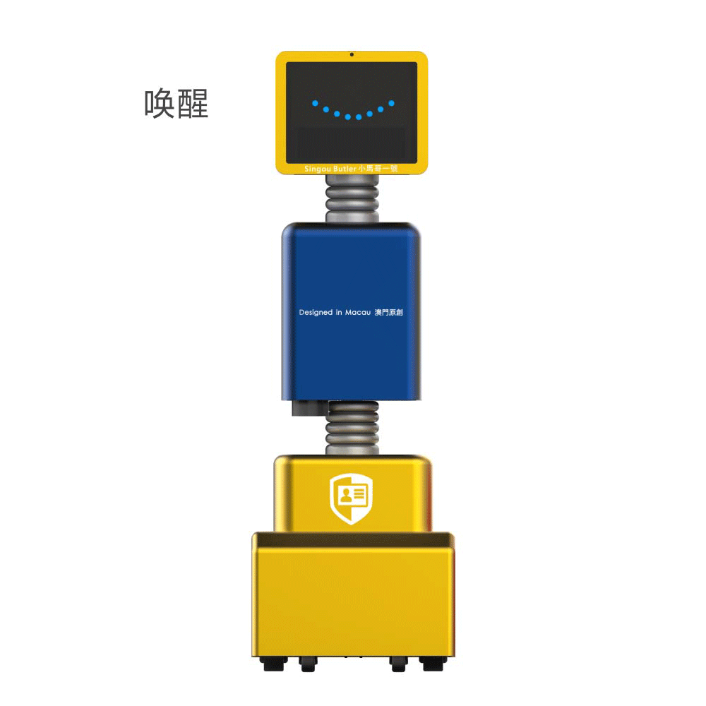 公司新做的机器人表情（图ZMTI1MTEwNDg0） - 动效设计 - 站酷设计师绿伊琴原创素材 - 站酷ZCOOL