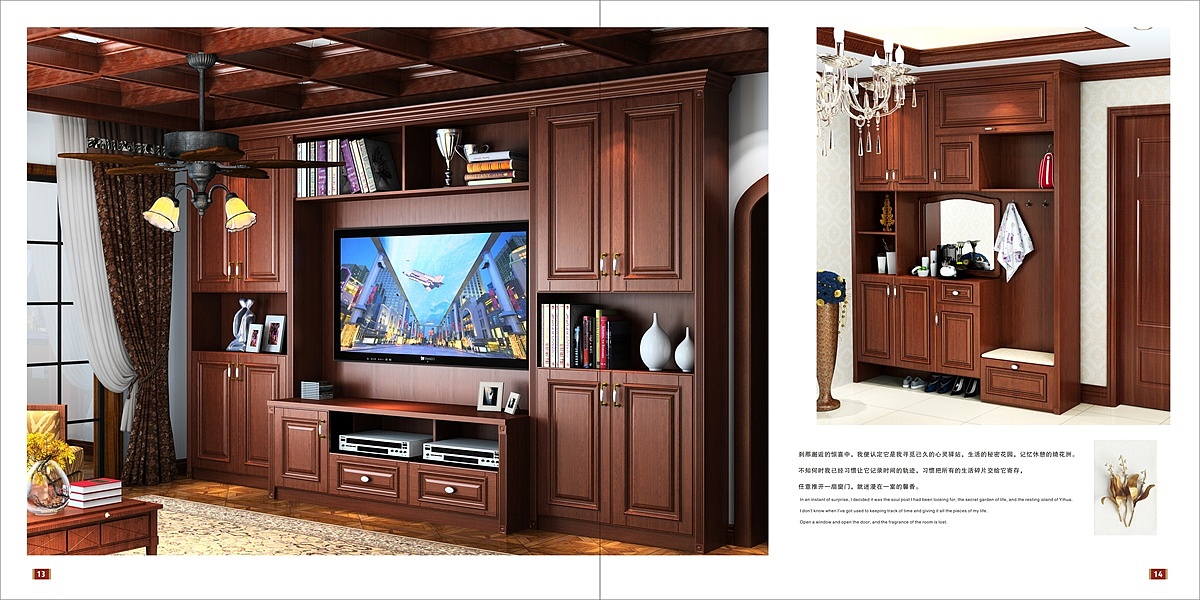 郑州全屋家具定制图册色卡设计印刷