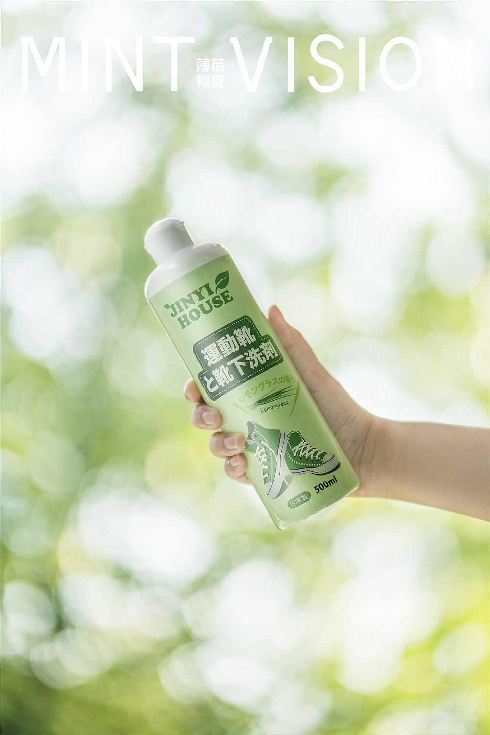 日本锦怡居家日用洗护产品拍摄