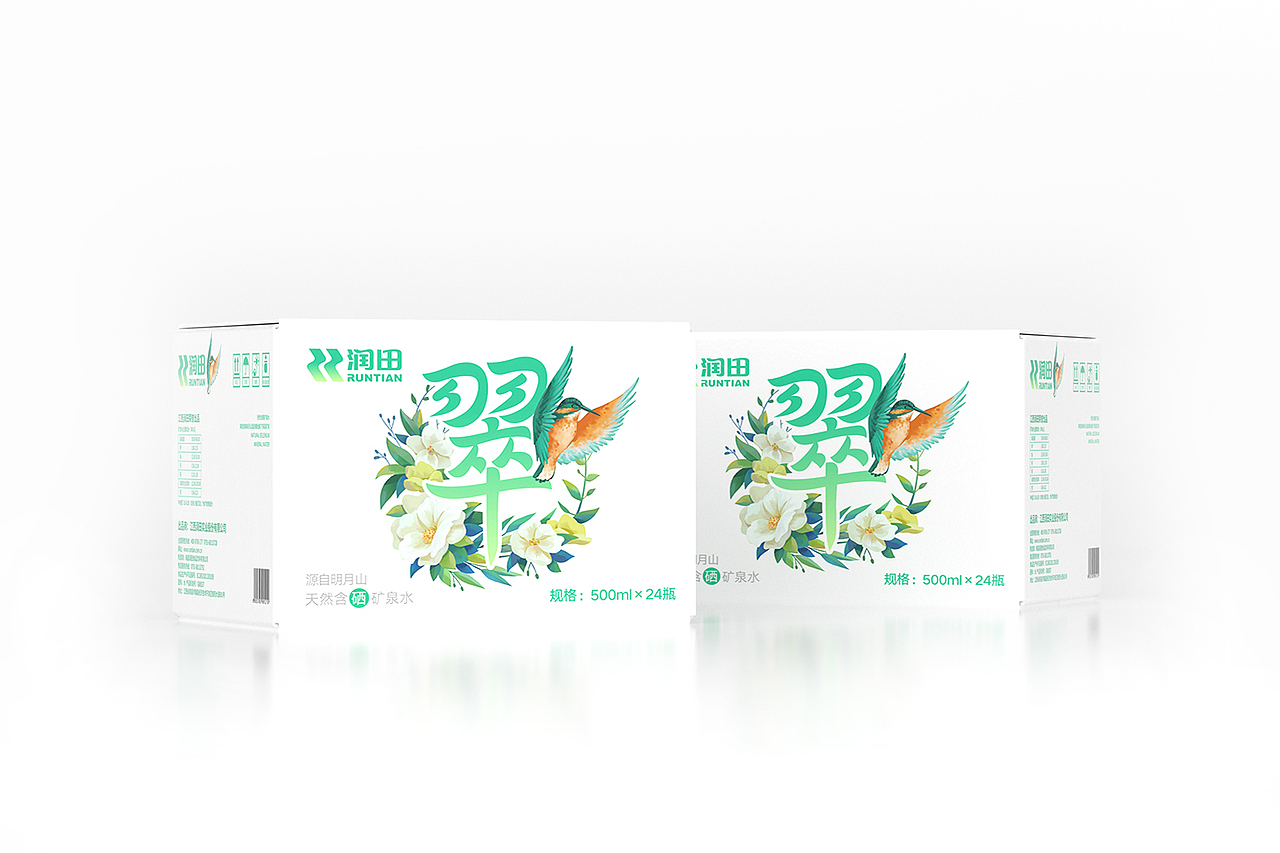 润田纯净水/矿泉水品牌包装升级（图ZMjIzMTc5NDAw） - 包装 - 站酷设计师胡晓波设计原创素材 - 站酷ZCOOL