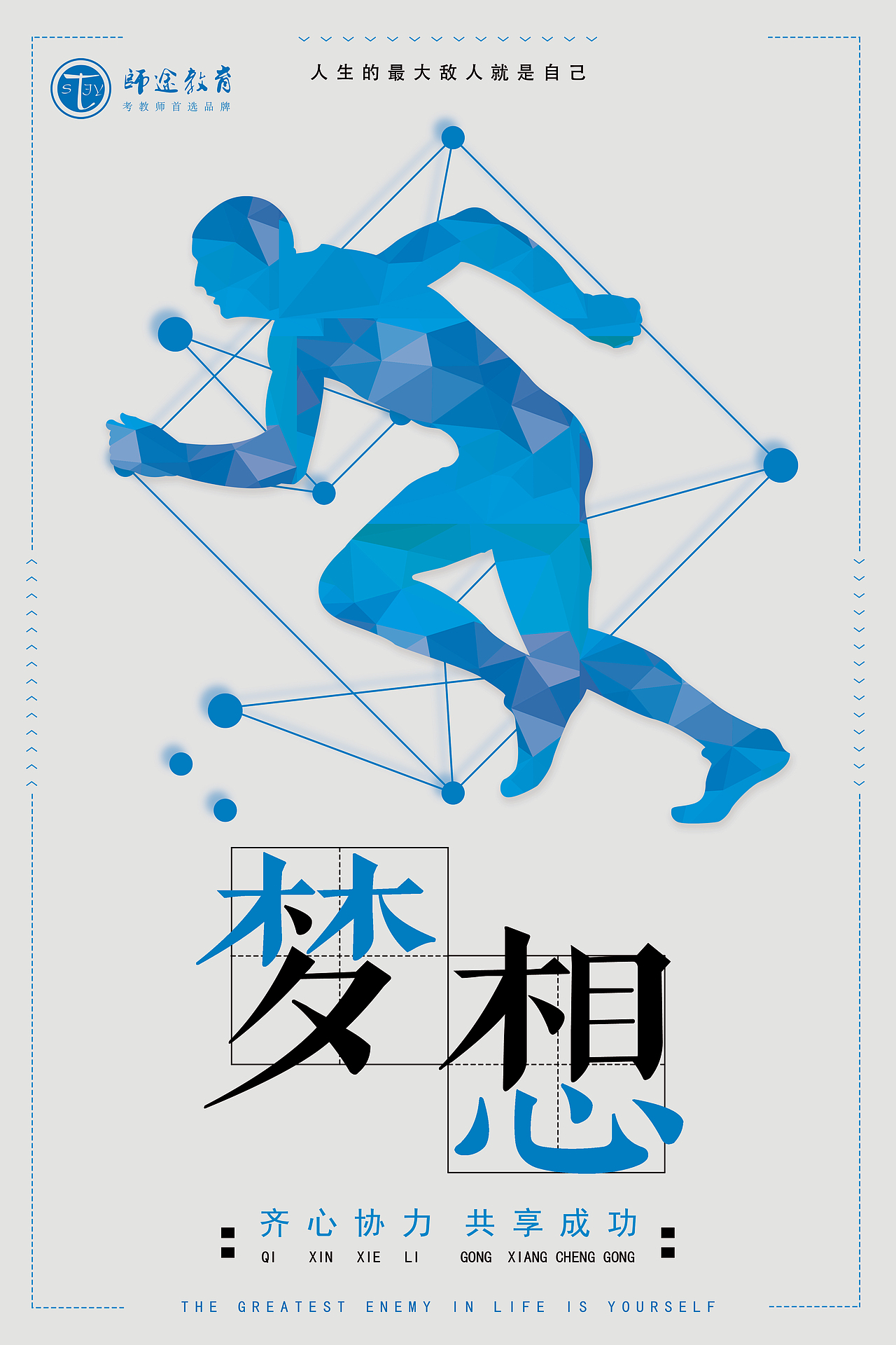 VIS文化墙（图ZMjUyNjc2NDQw） - IP形象 - 站酷设计师UI龙原创素材 - 站酷ZCOOL