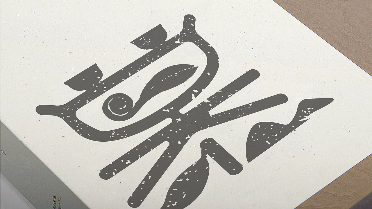 茶logo