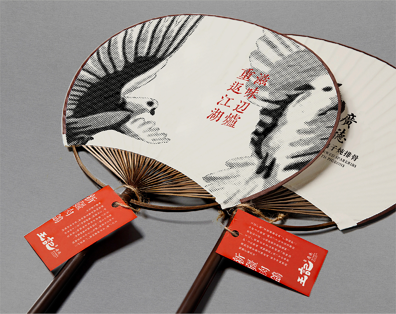 品牌设计｜王记广德—在细分化市场中寻找品牌化的机会（图ZMjc5NDU1NzQ0） - 品牌 - 站酷设计师米禾品牌原创素材 - 站酷ZCOOL