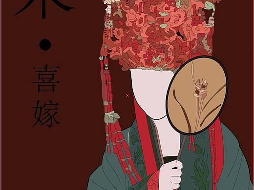 宋朝服飾，喜嫁（個(gè)人主頁(yè)-ZNjE3ODMwMDQ=） - 其他UI - 站酷設(shè)計(jì)師Z603613054原創(chuàng)素材 - 站酷ZCOOL