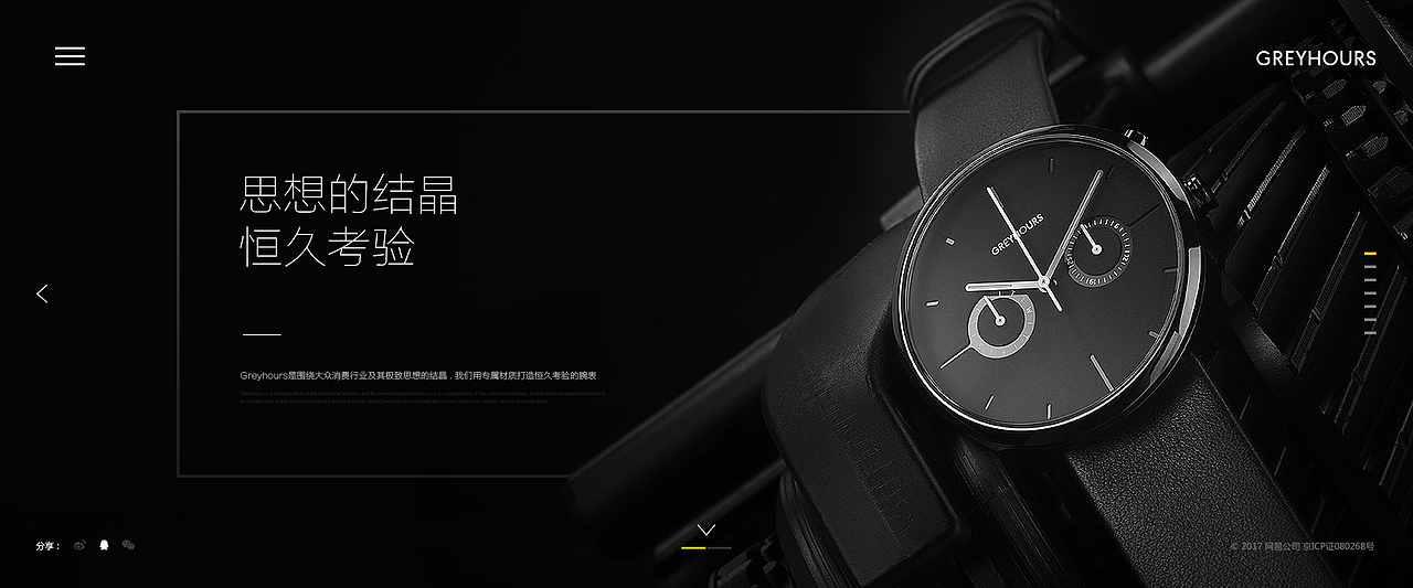 近期bannar设计（图ZODY1NDQzNzY=） - 运营设计 - 站酷设计师遥遥星辰原创素材 - 站酷ZCOOL