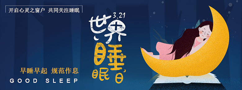 BANNER（图ZMTU5MDMzMjAw） - APP界面 - 站酷设计师shiny刘能原创素材 - 站酷ZCOOL