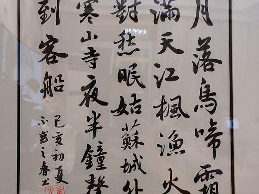 老爸写的字（个人主页-ZMzY2NzkwNzY=） - 书法 - 站酷设计师184三代目原创素材 - 站酷ZCOOL