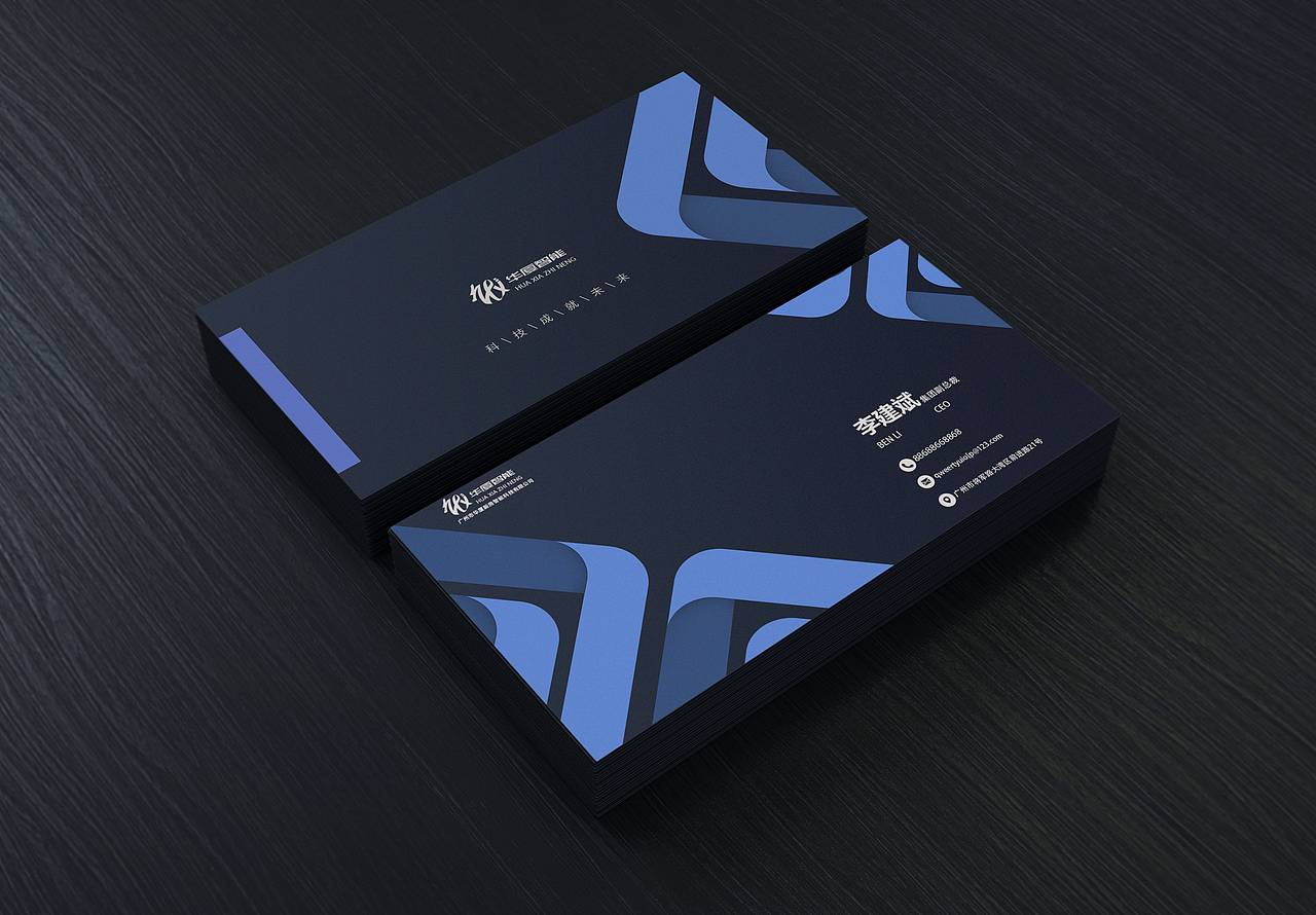 华厦智能logo方案（图ZMjIyMTU0Mzg4） - Logo - 站酷设计师蚕丝暖lovelove原创素材 - 站酷ZCOOL