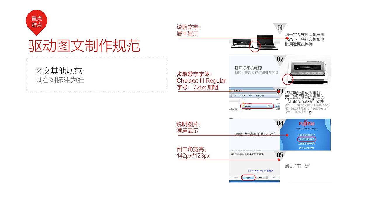 项目制作设计规范（图ZNDQ1NDkyNzY=） - APP界面 - 站酷设计师设计师李木子原创素材 - 站酷ZCOOL