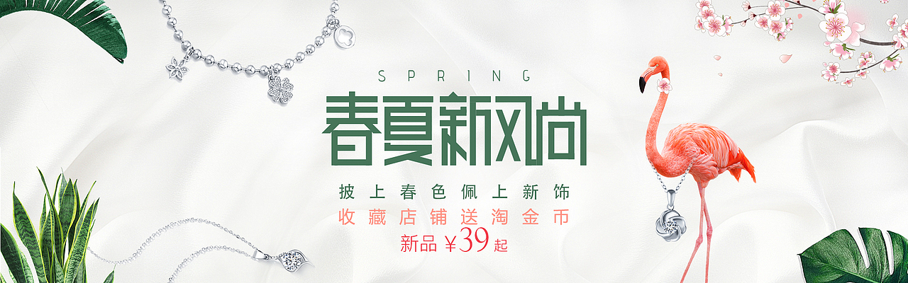 banner（圖ZMTI3NTgyOTQ0） - 運(yùn)營設(shè)計(jì) - 站酷設(shè)計(jì)師可可愛愛xy原創(chuàng)素材 - 站酷ZCOOL