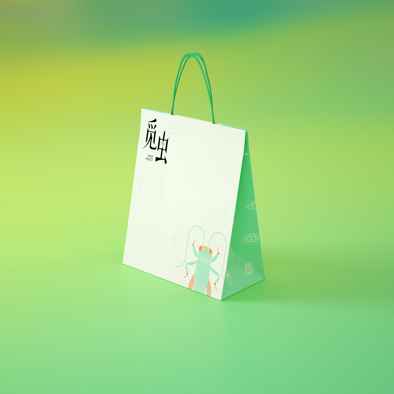 觅虫 食品品牌设计（图ZMjY4MTA4NzAw） - 品牌 - 站酷设计师陈几言原创素材 - 站酷ZCOOL
