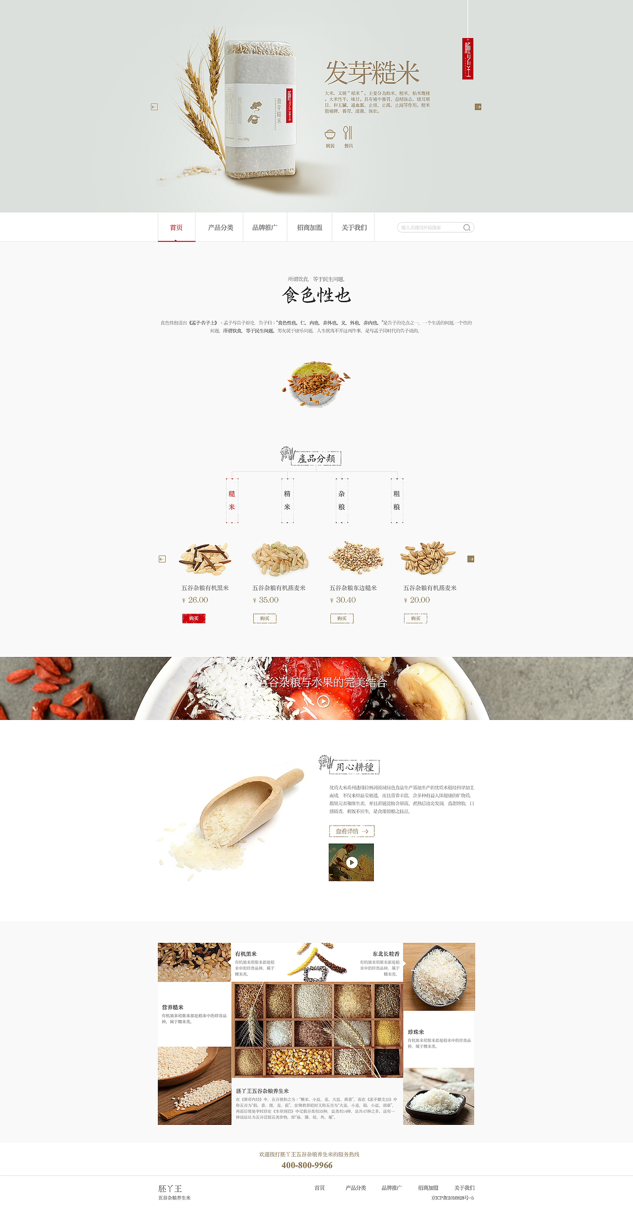 web（图ZNTIzNTU2ODA=） - 企业官网 - 站酷设计师喵呜lo原创素材 - 站酷ZCOOL