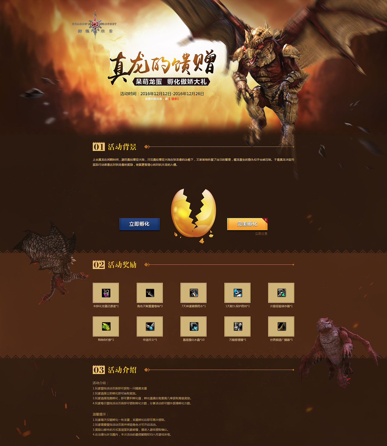 专题合集（图ZNzA4OTcyMTY=） - 运营设计 - 站酷设计师滑稽的美原创素材 - 站酷ZCOOL