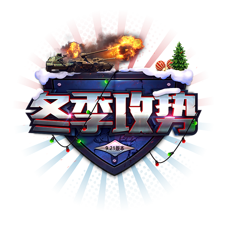 请以你的版本字呼唤我~够了···（图ZMTAxNjYxNTA4） - 游戏/娱乐 - 站酷设计师傑remy原创素材 - 站酷ZCOOL