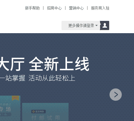 WEB UI 网页界面设计