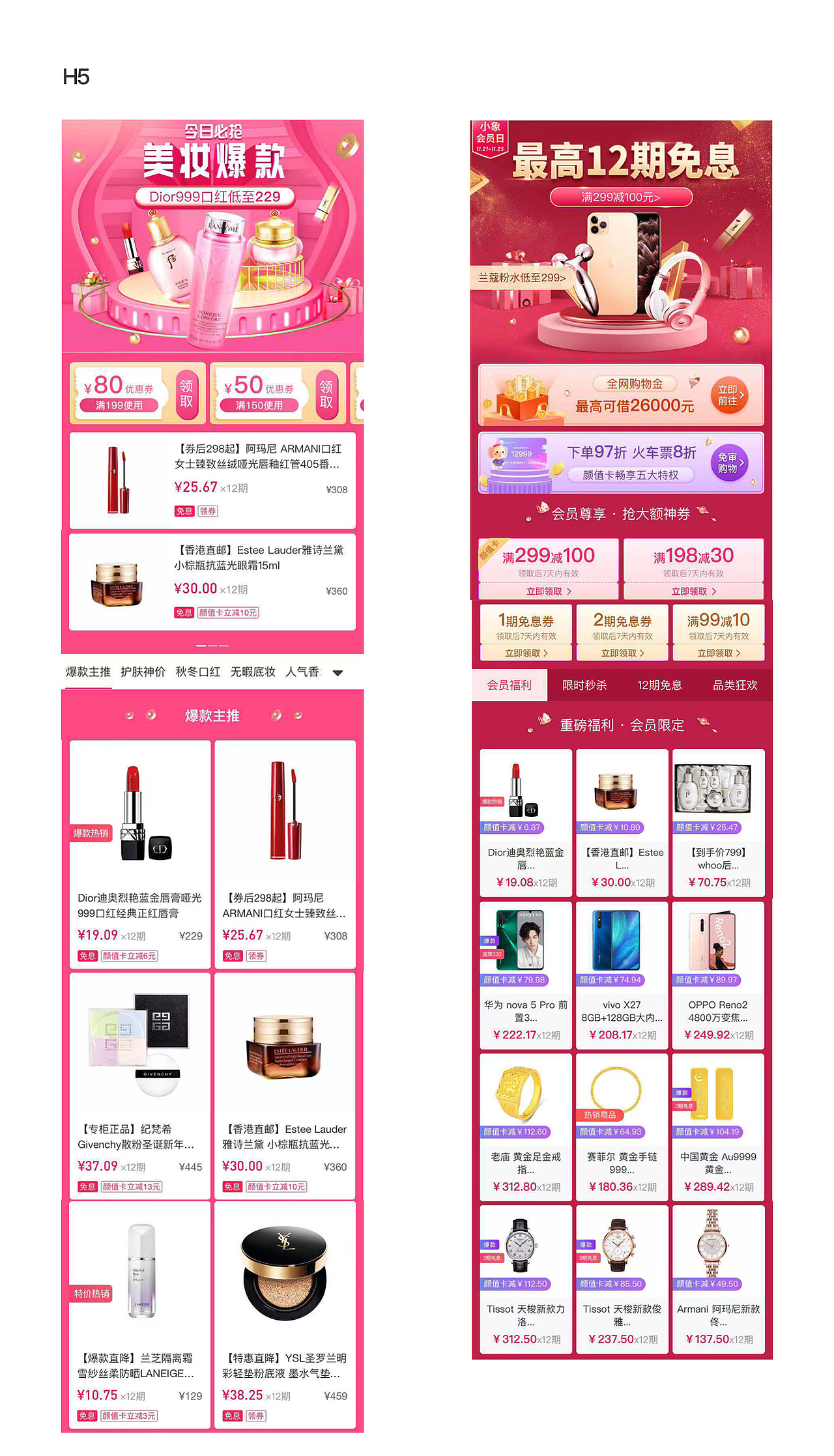 UI作品集（图ZMTg3NTcwOTE2） - APP界面 - 站酷设计师Z73407839原创素材 - 站酷ZCOOL