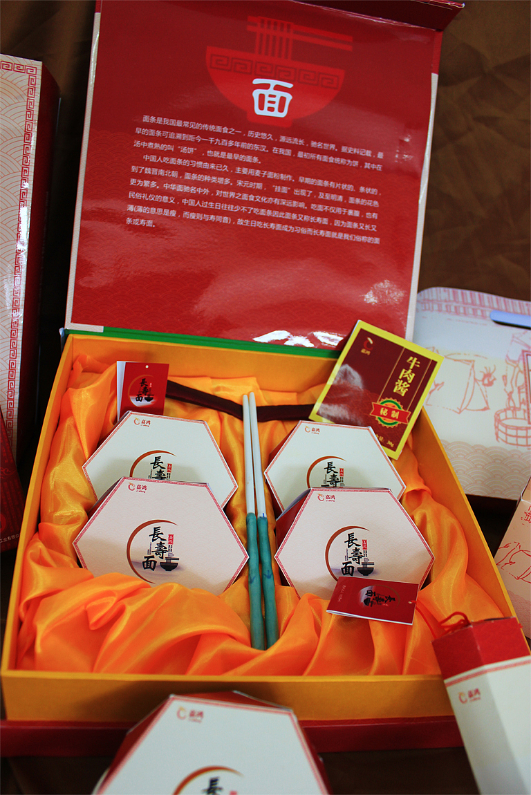 长寿面包装（图ZMTU1MzQ1ODA=） - 包装 - 站酷设计师差不多小姐920701原创素材 - 站酷ZCOOL