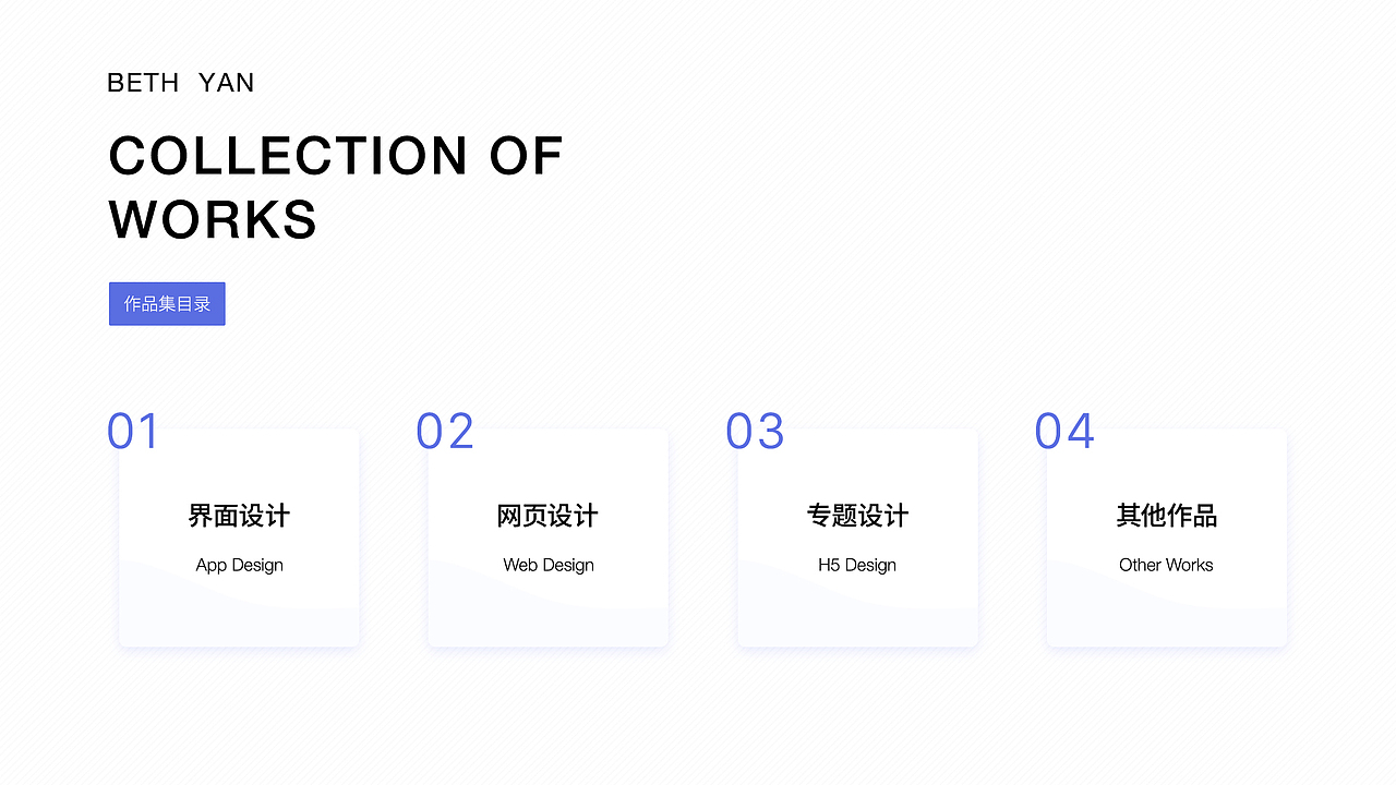 2017半年祭（图ZODg5NzEyNzI=） - APP界面 - 站酷设计师Beth7原创素材 - 站酷ZCOOL