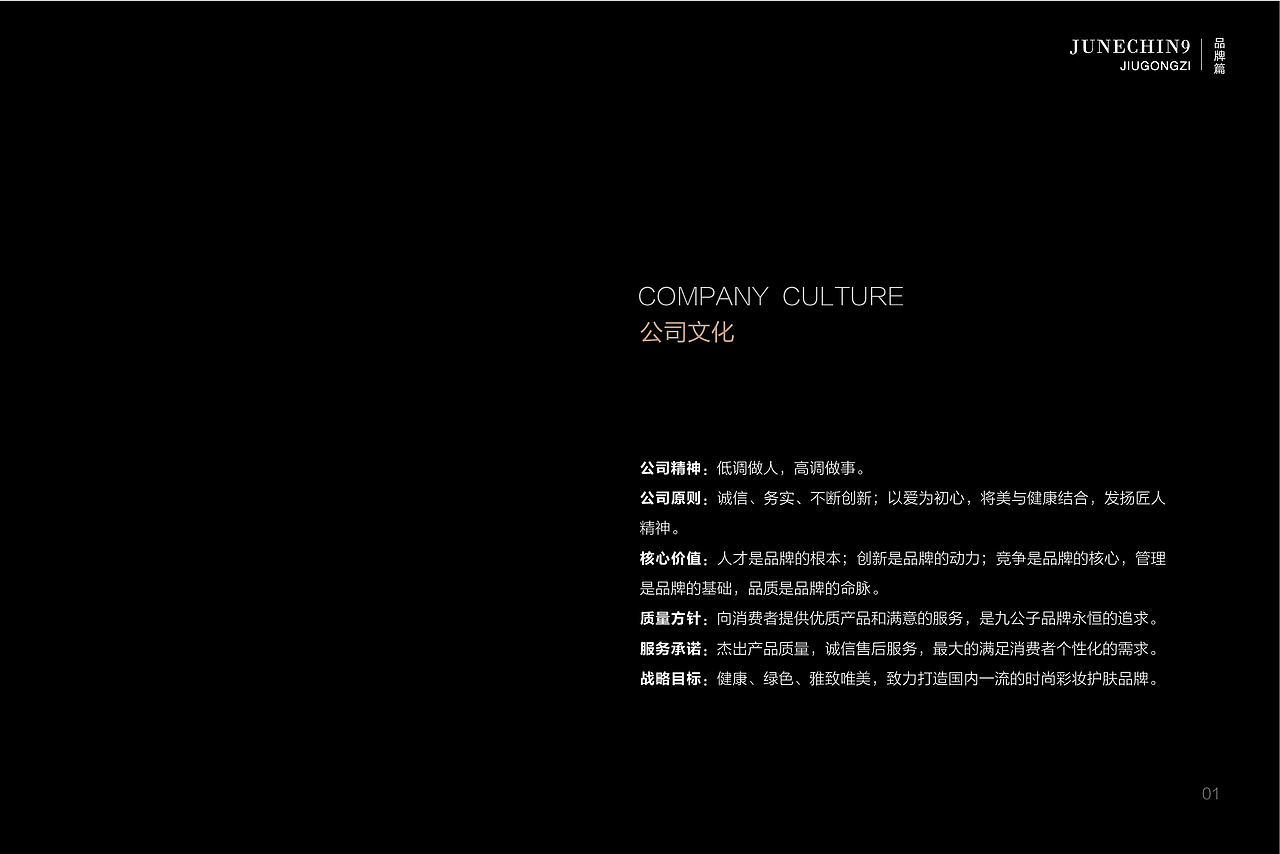 #青春答卷2017#（图ZOTQzNDM0MzY=） - 书籍/画册 - 站酷设计师粥粥慧儿原创素材 - 站酷ZCOOL