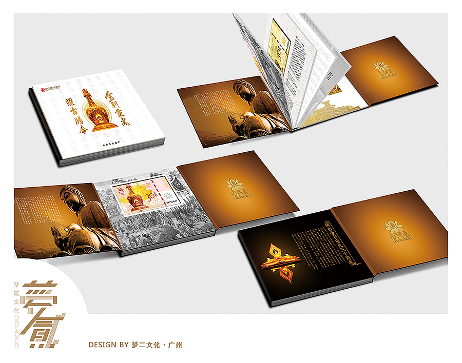 这一版后来因为很多原因没有生产