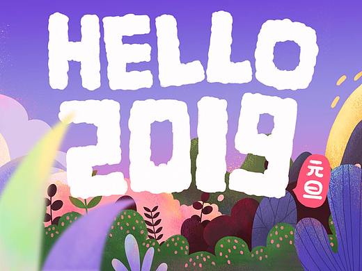 Hello 2019
