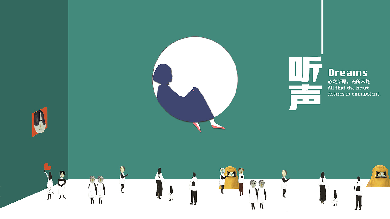 “听声”作品集（图ZMTQ2Njg3ODY4） - 软件界面 - 站酷设计师奇了怪了u原创素材 - 站酷ZCOOL