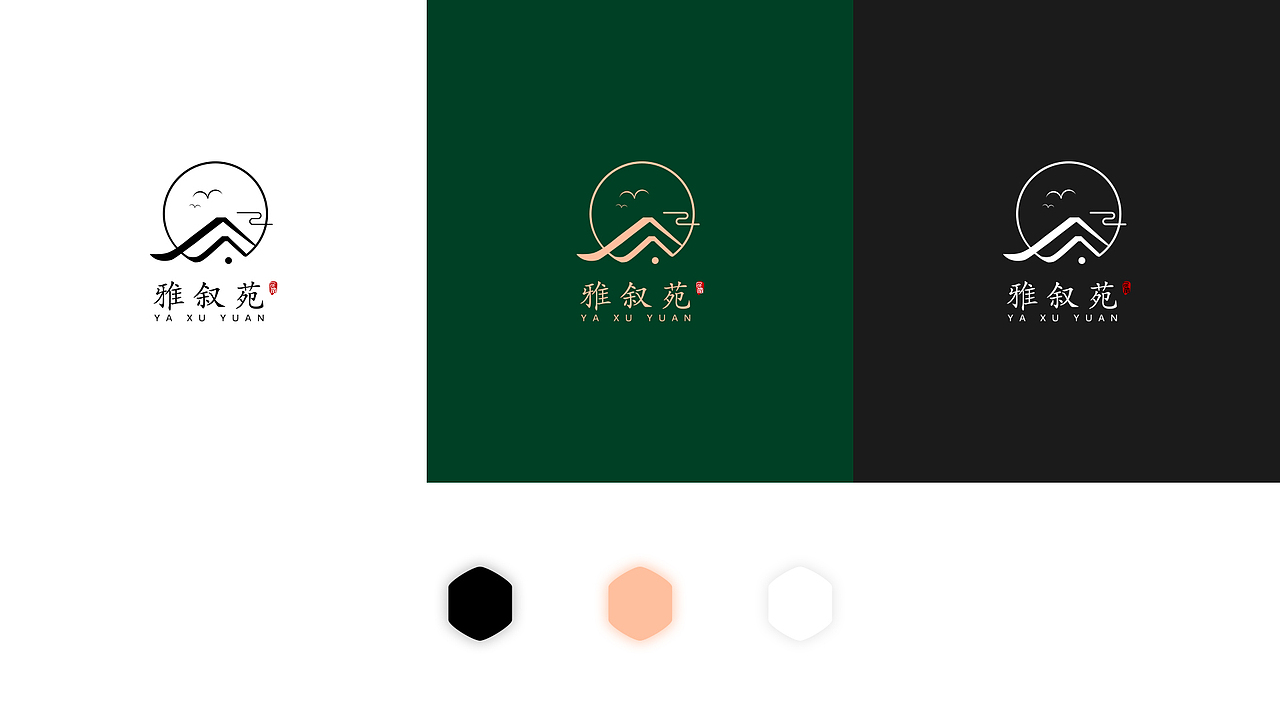 雅叙苑民宿 - 品牌设计