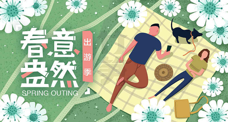 竹笋集58 竹笋插画团第2季