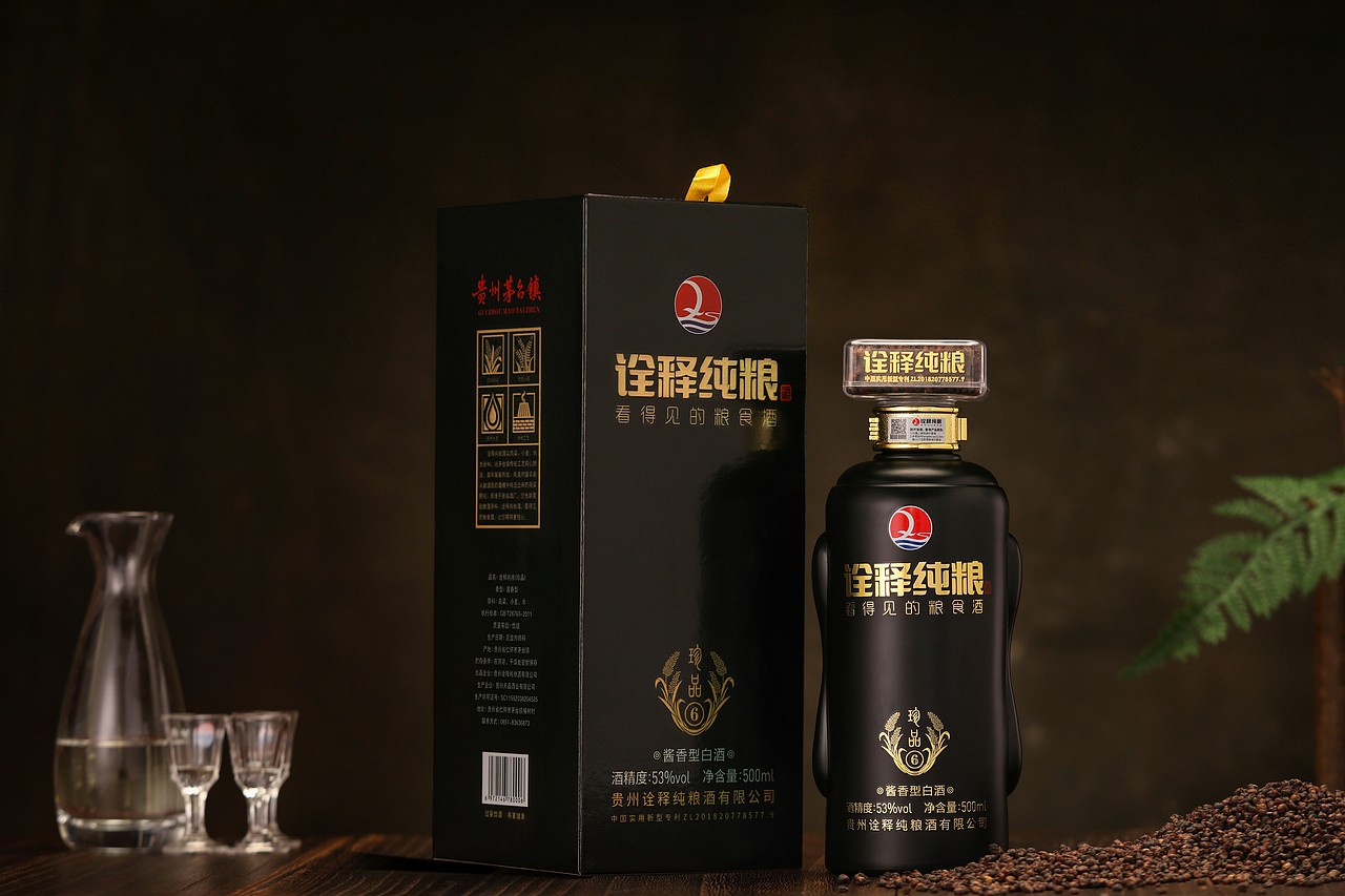 白酒摄影|茅台镇