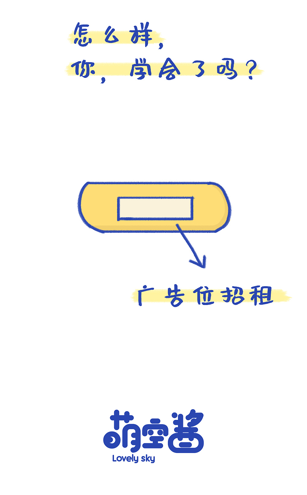 斥巨资买新鞋之后的烦恼（图ZMjA5MTAyMzky） - 短篇/格漫 - 站酷设计师萌空酱原创素材 - 站酷ZCOOL