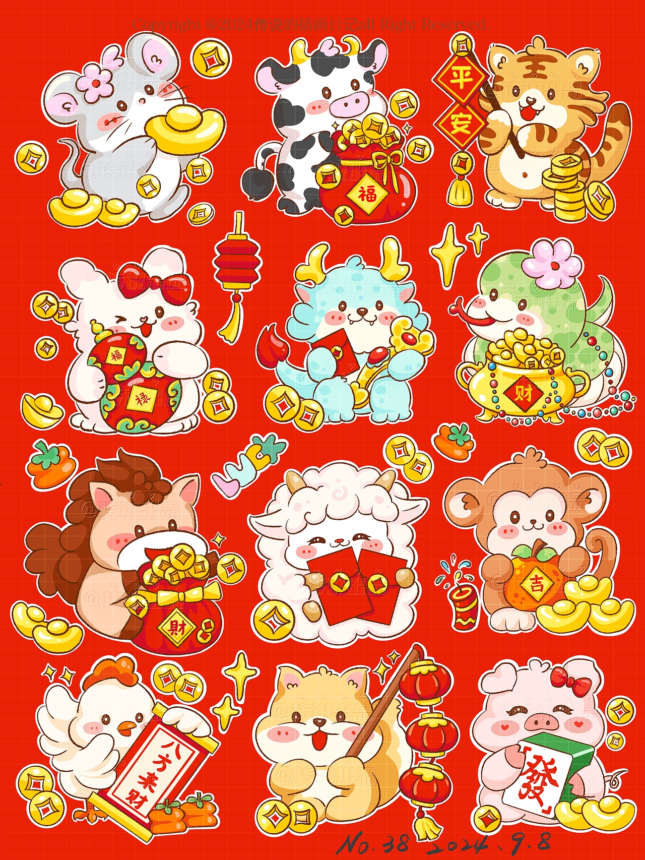 十二生肖（图ZMzc2ODY0MTMy） - 包装 - 站酷设计师传说妞妞原创素材 - 站酷ZCOOL