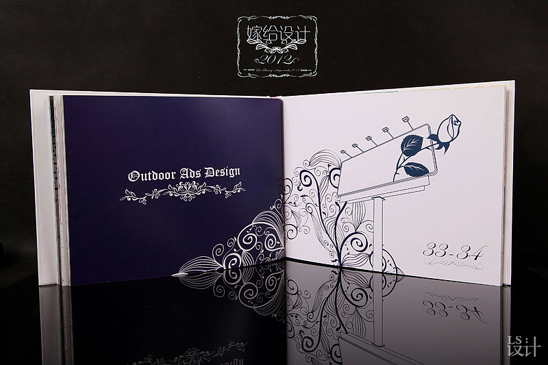 平面设计作品集《嫁给设计》（图ZNzU0MzEyMA==） - 其他平面 - 站酷设计师laishuang原创素材 - 站酷ZCOOL