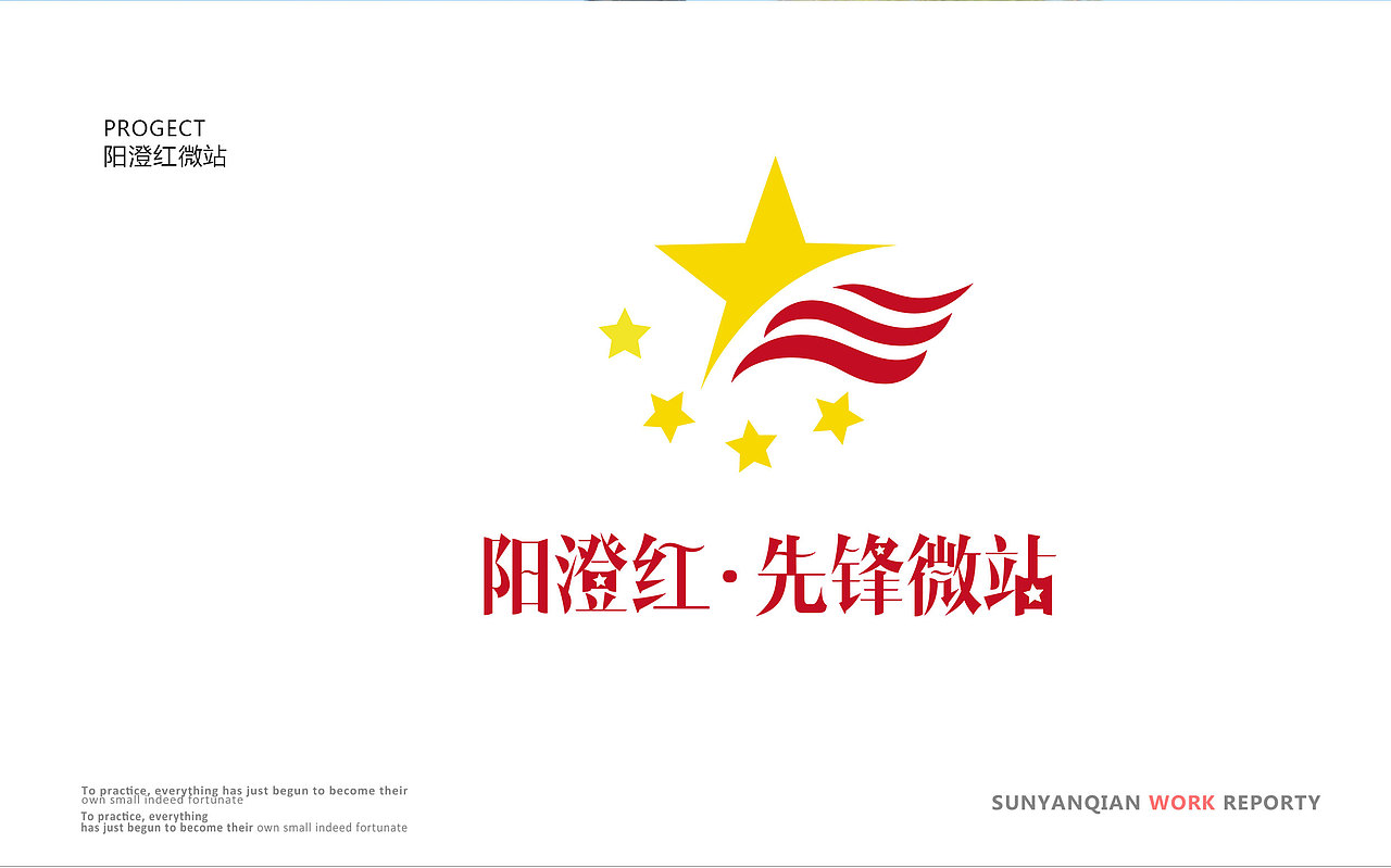 个人作品集（图ZNzMyMzA0OTY=） - PPT/Keynote - 站酷设计师发型全靠睡姿的汪原创素材 - 站酷ZCOOL