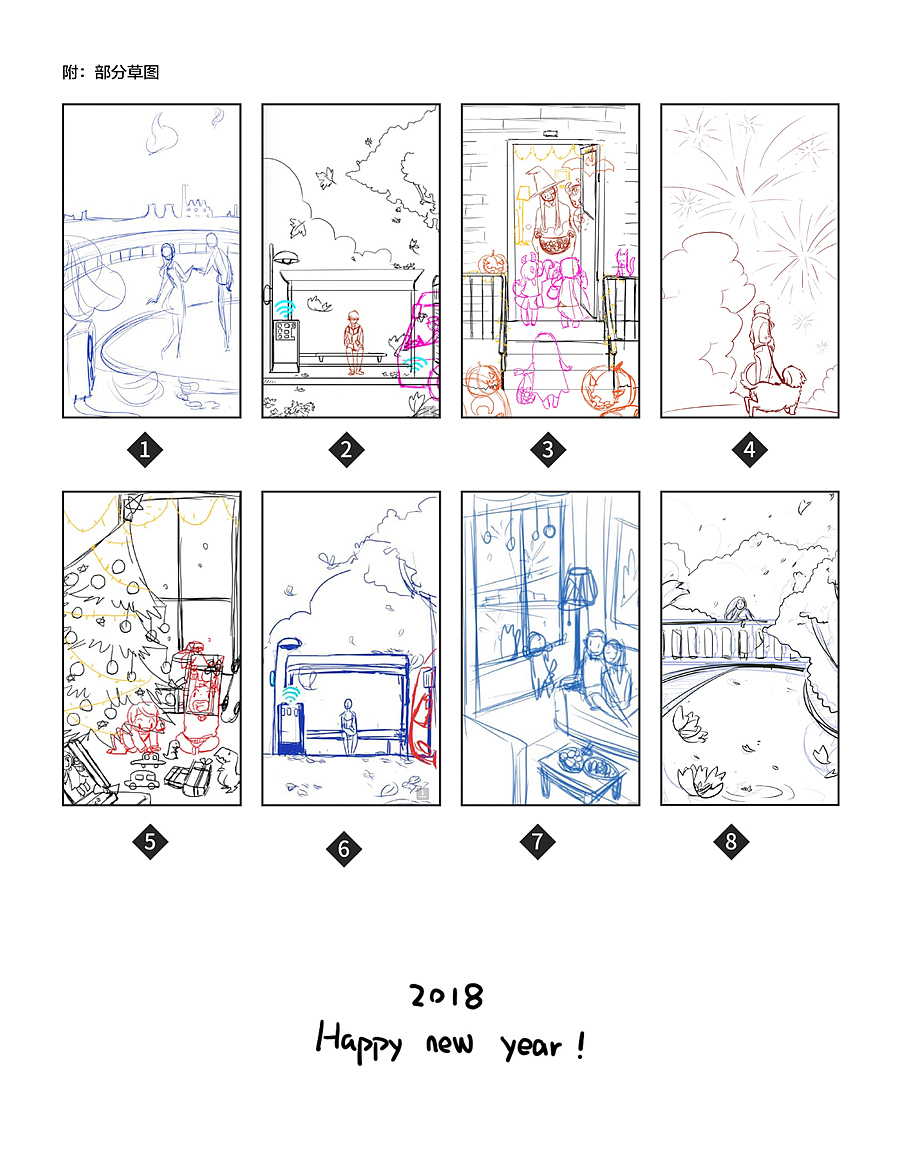 2018全年livephoto西门子动态壁纸——Happy New Year