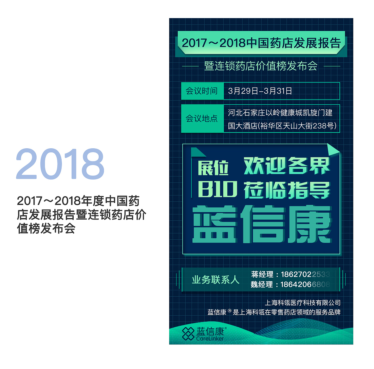 工作案例-微信邀请函（图ZMTEwMjQzOTg0） - 其他UI - 站酷设计师DQ222原创素材 - 站酷ZCOOL