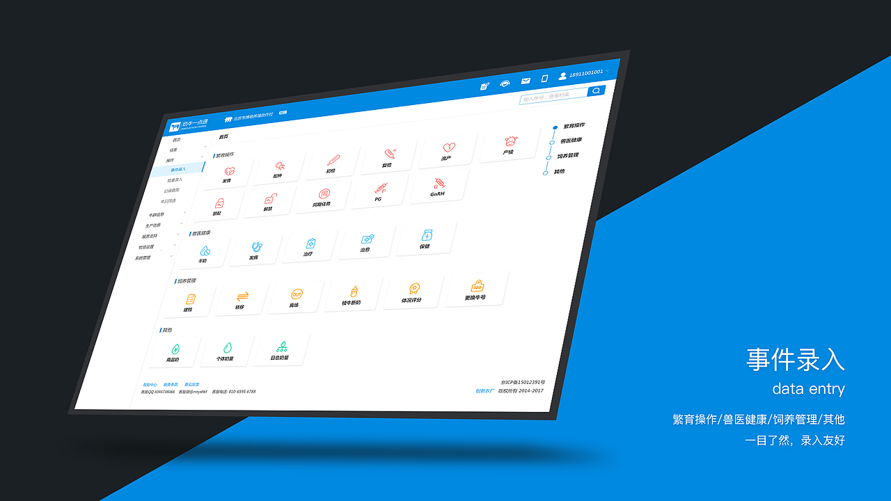 web创作（图ZMTI1NzI2MTIw） - 其他网页 - 站酷设计师金块儿原创素材 - 站酷ZCOOL