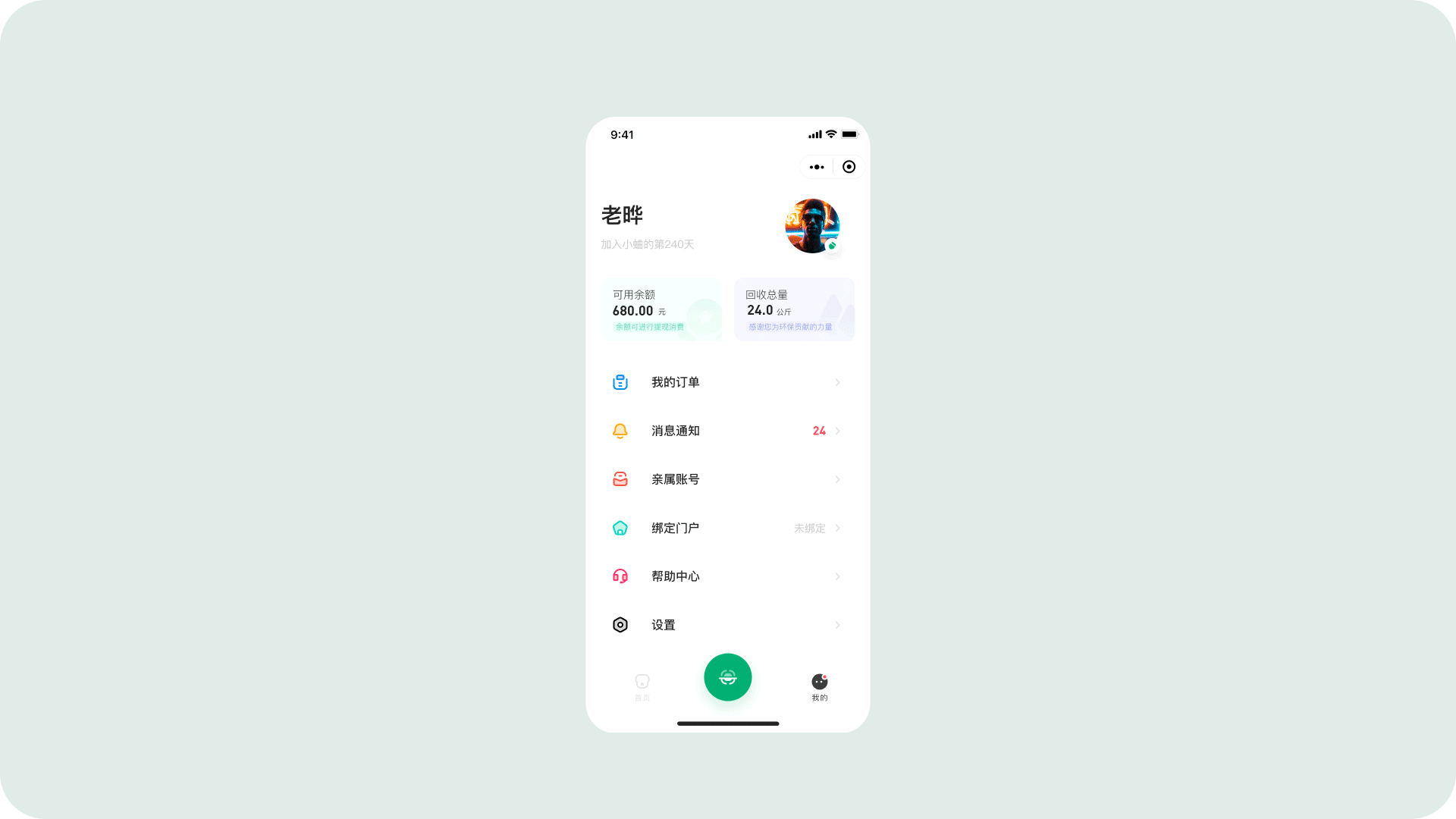 小蛐多福1.0 | 项目复盘