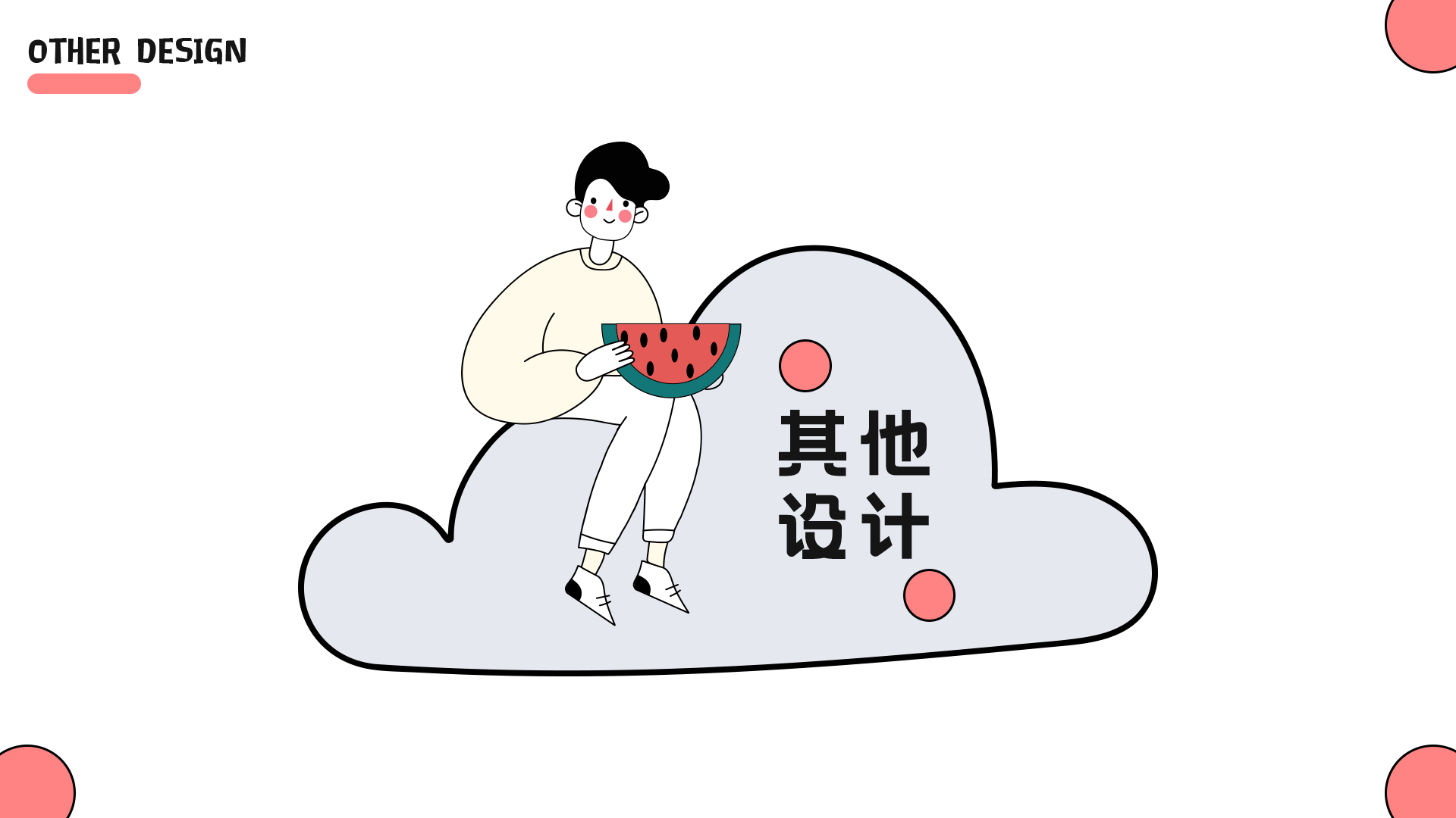 2020 ui作品集（图ZMjIzOTkzNjg4） - 其他UI - 站酷设计师樱桃cs原创素材 - 站酷ZCOOL