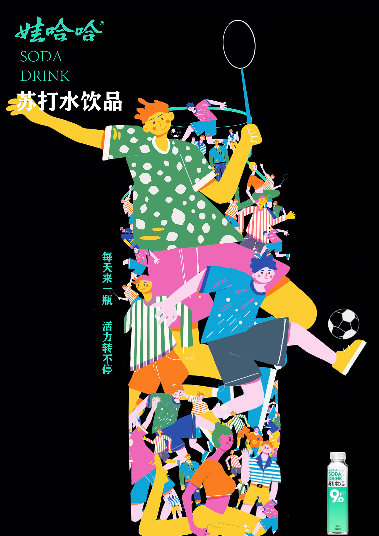 大广赛 - 原创作品 - 站酷(zcool)