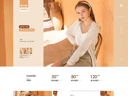 天猫LGG-PC-聚划算-20200207