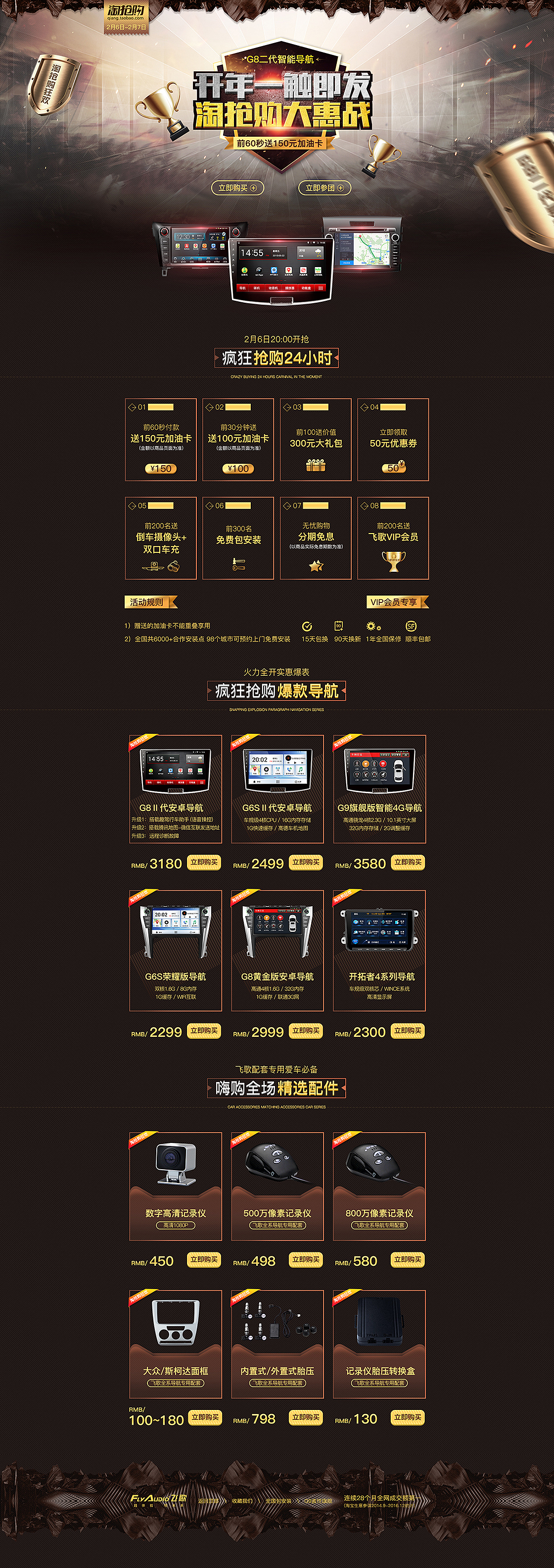 二月专题（一）（图ZNjk4OTQyMDQ=） - 电商 - 站酷设计师琥珀蓝仔原创素材 - 站酷ZCOOL