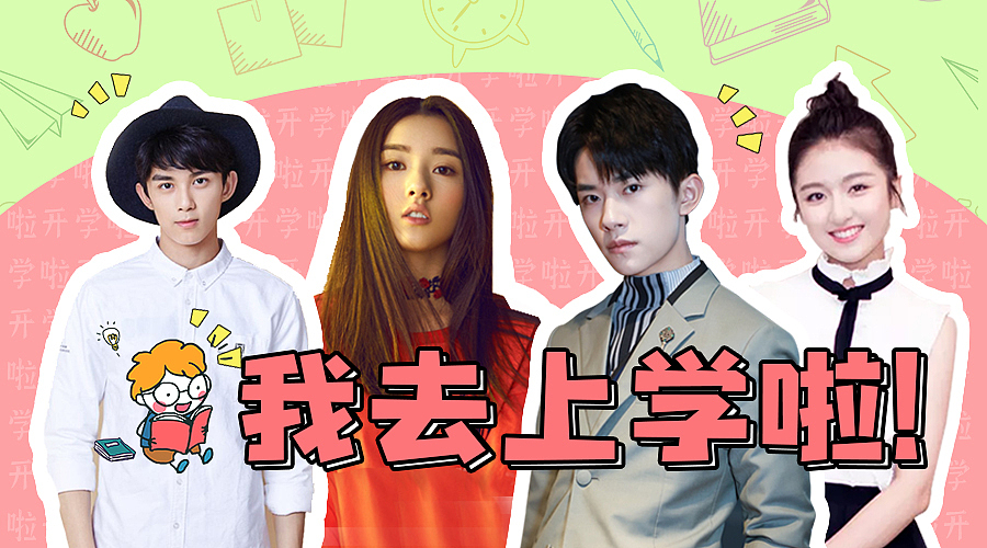 微信推送头条封面设计（图ZMTI3MjYxNDU2） - 其他平面 - 站酷设计师空林原创素材 - 站酷ZCOOL