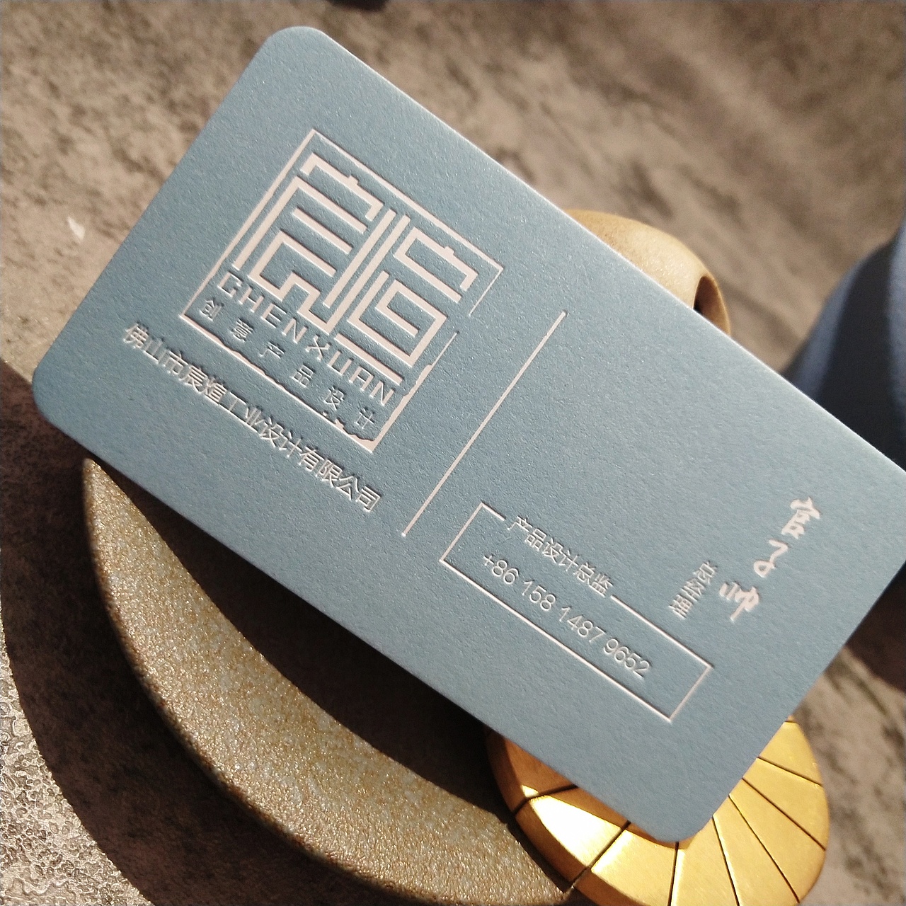 【温度名片】压凹名片展示