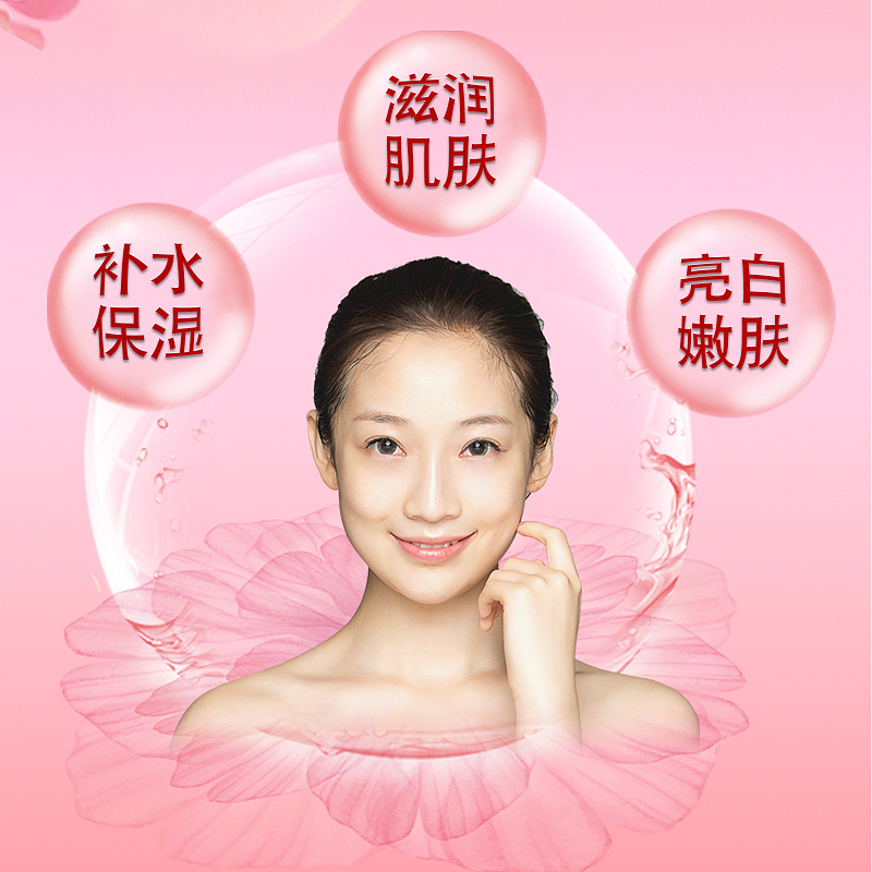 元果虾青素鲜嫩亮泽十件套（图ZMjM2Mzc0OTUy） - 电商 - 站酷设计师伊人至尚原创素材 - 站酷ZCOOL