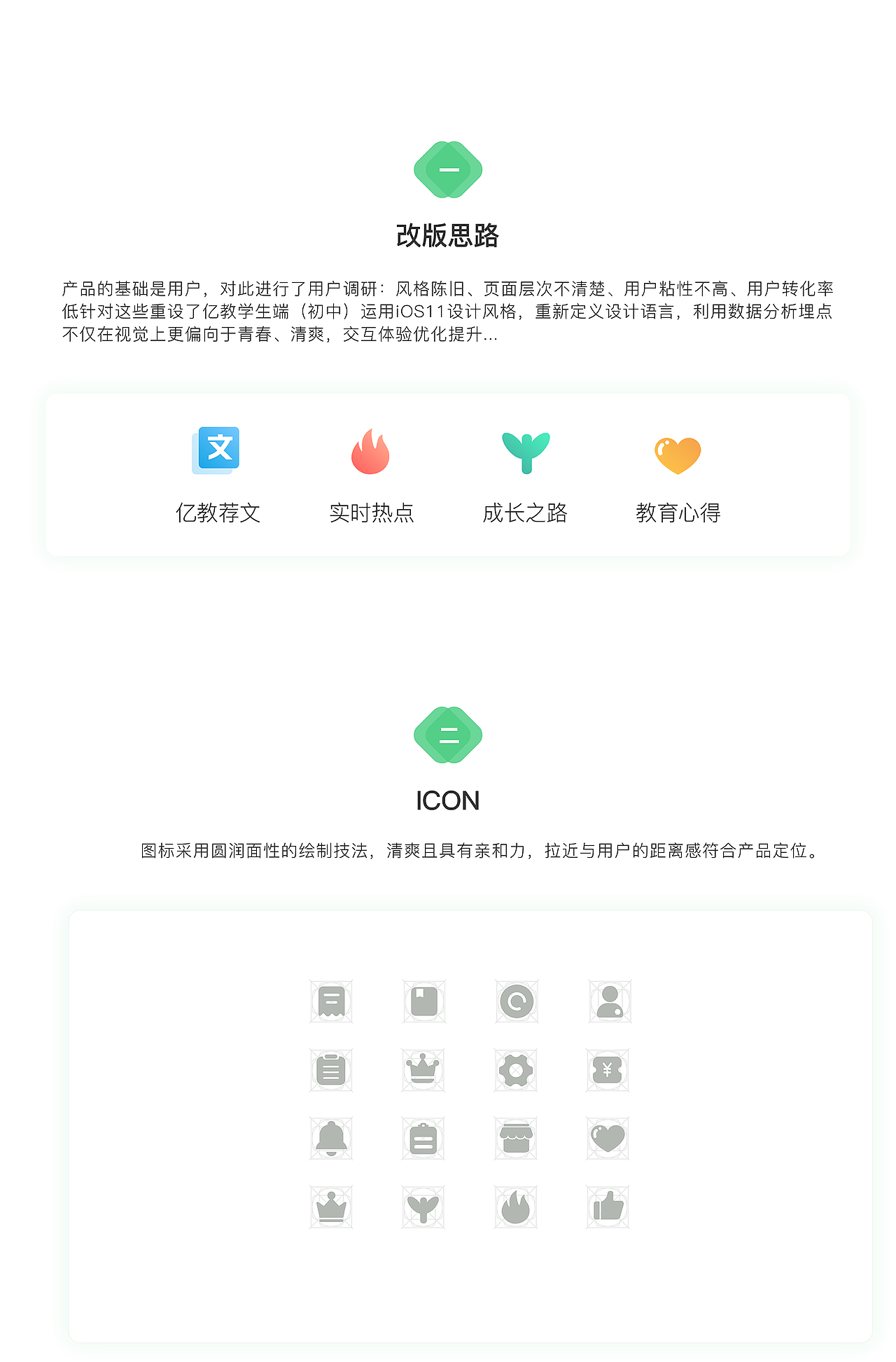 作品集（图ZMjU3MjEyODQ0） - APP界面 - 站酷设计师新一梓原创素材 - 站酷ZCOOL