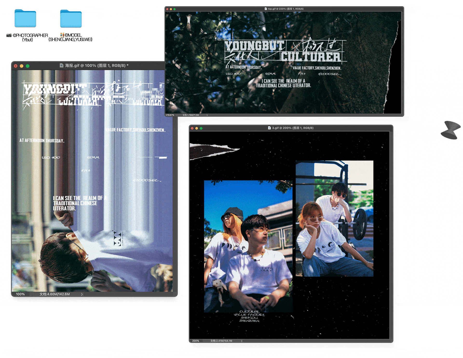 杨不过作品集✳2021