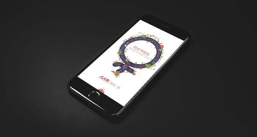 人人车APP闪屏设计（图ZNzE2NDQzODg=） - APP界面 - 站酷设计师蓝调冬草原创素材 - 站酷ZCOOL
