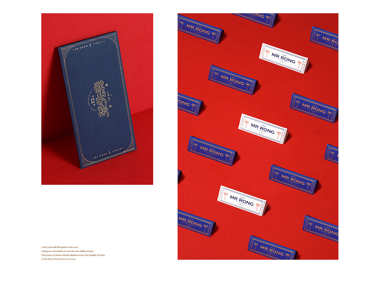 宴遇.荣先森 - 用讲究进化传统（图ZODc5MzUyOTY=） - 品牌 - 站酷设计师ReflexDesign原创素材 - 站酷ZCOOL