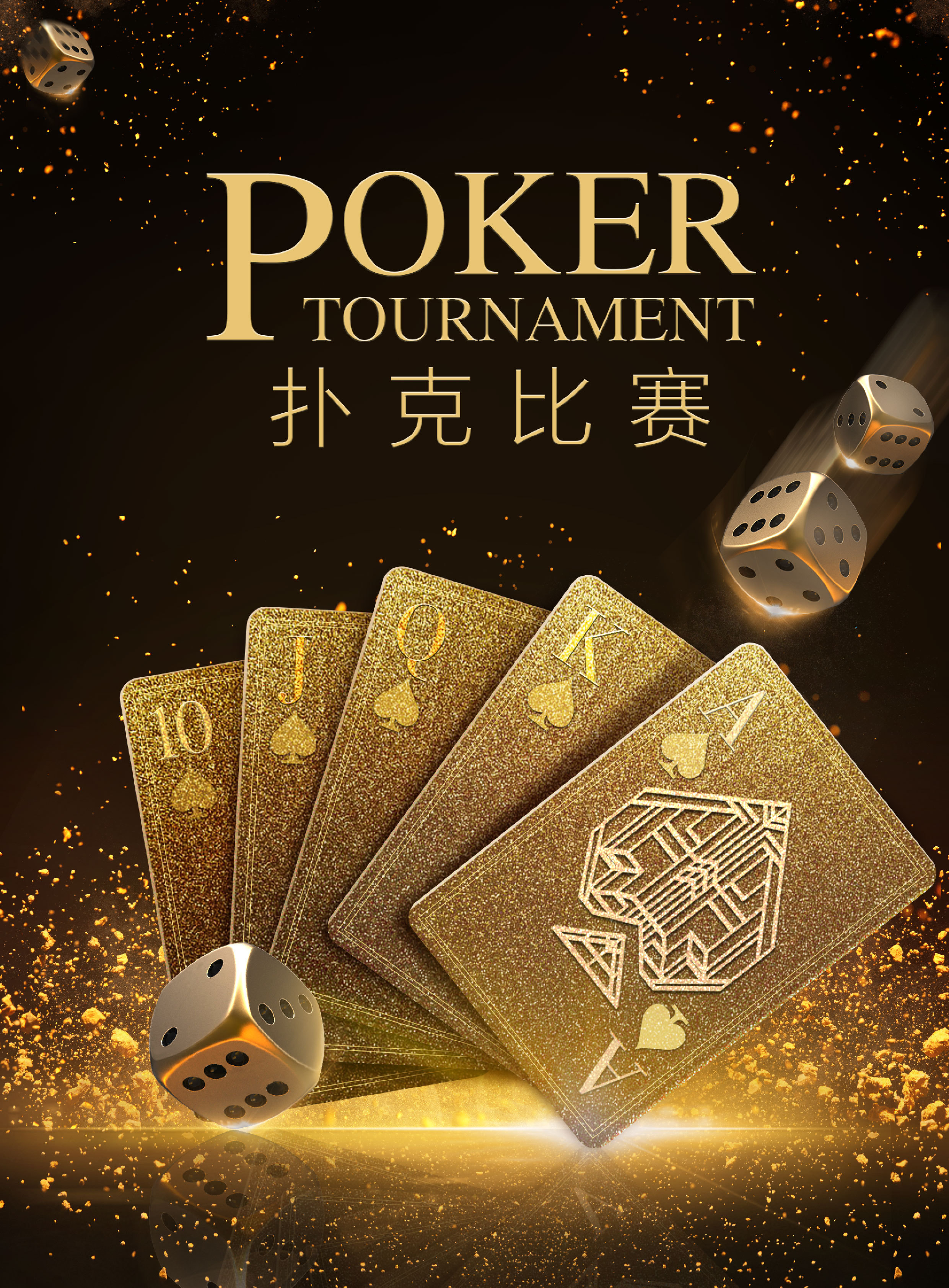 合成 汽车kv 棋牌kv 浙江移动kv